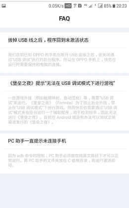 快否app下载-快否mark最新版下载v1.5.0图3