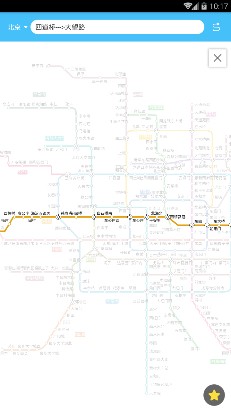 地铁查询宝app下载-地铁查询宝最新版下载v1.0.0图3