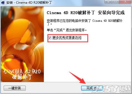 CINEMA 4D R20破解版(附安装破解教程)