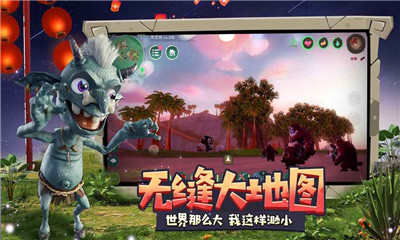 创造与魔法中文破解版截图3