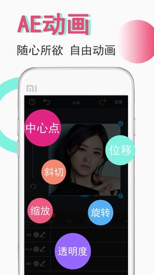 视频豆豆app下载-视频豆豆最新版下载v1.32图2