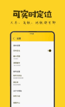 方圆叽哩app下载-方圆叽哩安卓版下载v1.0.0图1