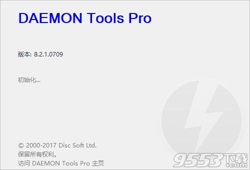 DAEMON Tools Pro中文破解版