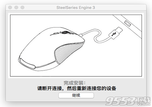 赛睿engine 3驱动 Mac版