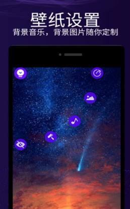 魔幻屏幕app下载-魔幻屏幕软件下载v1.4图2