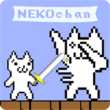 NEKOchan最新手機(jī)版