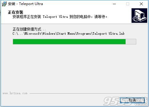 teleport ultra中文簡體破解版