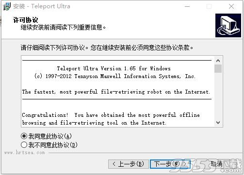 teleport ultra中文簡體破解版