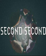 第二秒