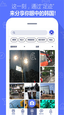韩国地铁app下载-韩国地铁软件下载v4.8.47图2