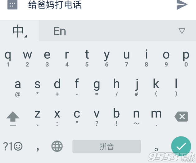 ticktick v4.4.1.0官方版