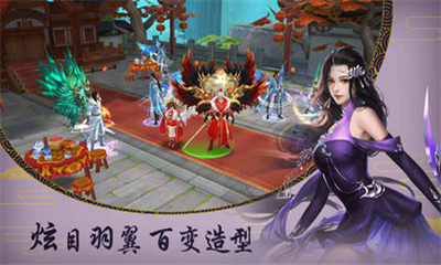 苍穹仙变私服版下载-苍穹仙变公益服下载v3.0.0图1