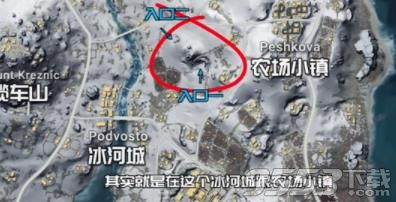 绝地求生雪地地图空投山洞怎么找 绝地求生雪地地图空投山洞位置分布