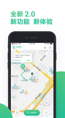 纸搬客安卓版截图1