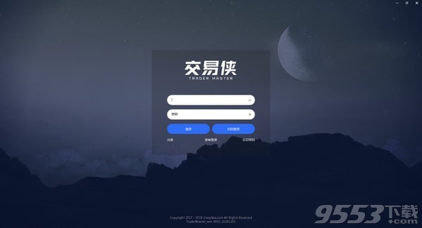 交易侠电脑版 v2.2.3.5最新版