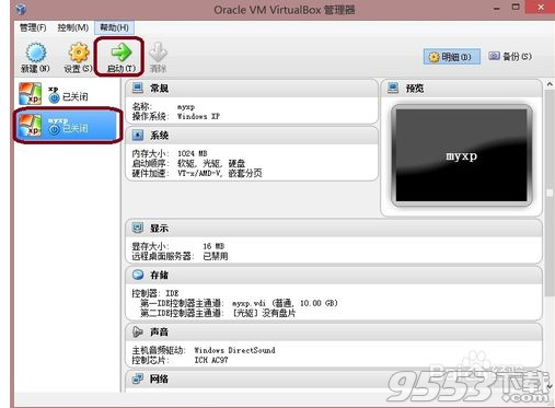 VirtualBox