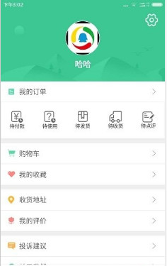 去洛阳IOS版截图2