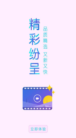 小红视界最新安卓版截图1