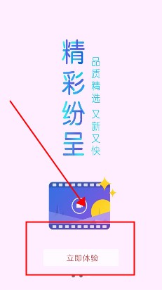 小红视界最新安卓版