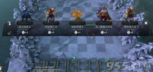 dota2自走棋恶魔流怎么玩 dota2自走棋恶魔流玩法介绍