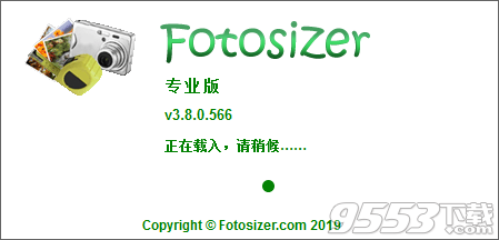 Fotosizer破解版