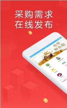 金米商城手机版截图2