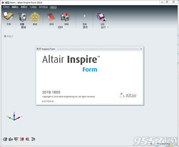 Altair Inspire Form2019破解补丁