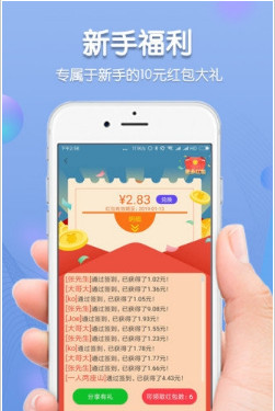 陌答安卓版截图3