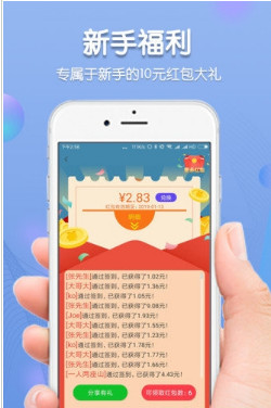 陌答安卓版截图2