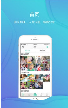 红橙云IOS版截图4