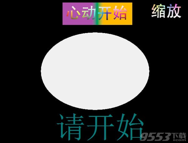 教師專用點(diǎn)名工具 v1.0最新版