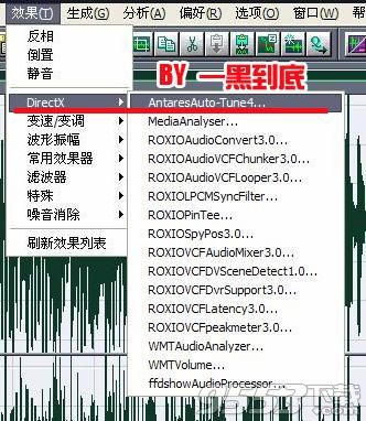 Auto Tune 8破解版