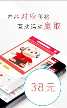 兑兑IOS版截图3