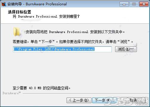 BurnAware Professional 11.9 中文免費(fèi)版