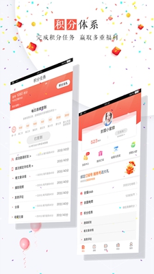 封面新闻app下载-封面新闻最新版下载v4.7.0图2