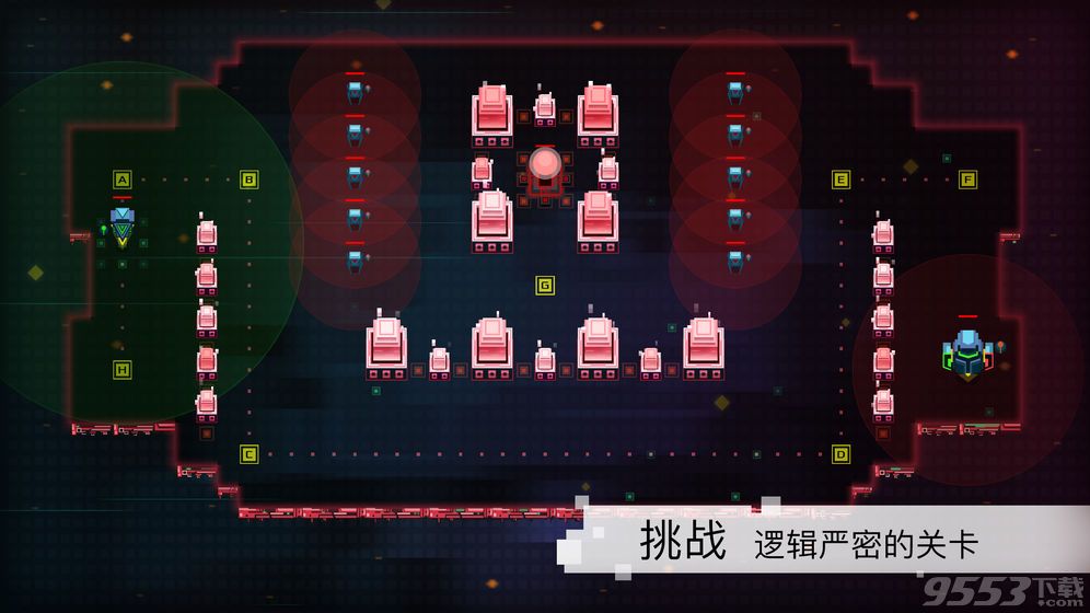 异常电脑版-异常AI编程游戏 v1.0图5