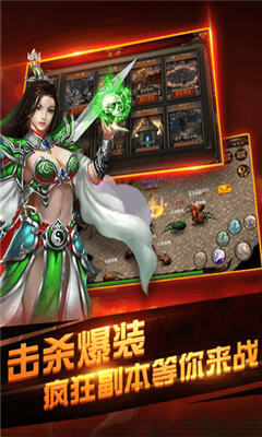 牛刀传奇公益服下载-牛刀传奇变态版下载v1.0.1图1