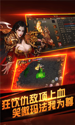 牛刀传奇变态版截图3