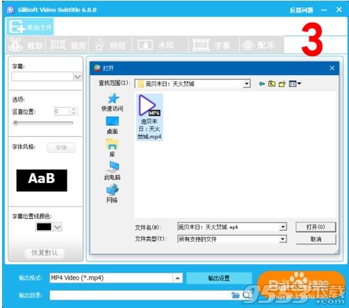 gilisoft video editor v11.1.0中文破解版