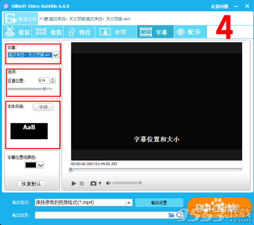 gilisoft video editor v11.1.0中文破解版