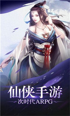 武动九天之星辰灭腾讯版