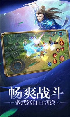 武动九天之星辰灭变态版