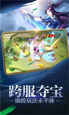 武动九天之星辰灭变态版