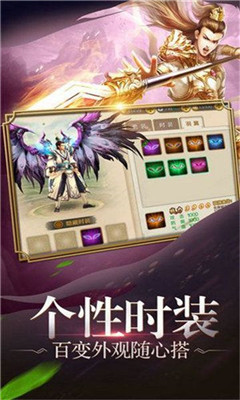 武动九天之星辰灭变态版