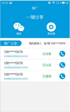 码可苹果最新版下载-码可IOS版下载v2.2图2