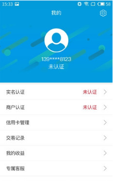 码可苹果最新版下载-码可IOS版下载v2.2图4