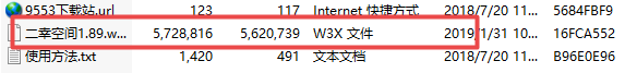 二幸空间1.89正式版