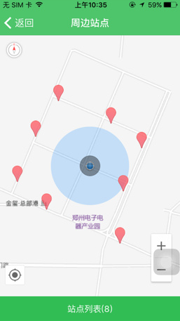 郑州交通出行苹果版截图4