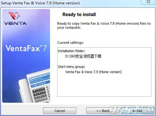 VentaFax最新版