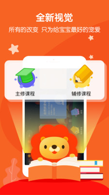 叮咚课堂ios版下载-叮咚课堂苹果版下载v2.1.0图3